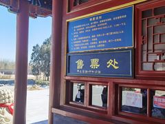 -盛世南宫影视城(北普陀影视城)