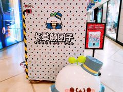 -上海第一八佰伴