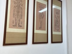 -憼安跌打·中医诊所(福田梅林店)