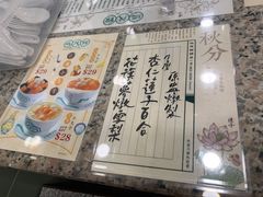 -地茂馆甜品