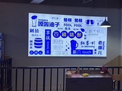 -四禧精酿铜锅涮肉·烧烤工场(大明湖店)