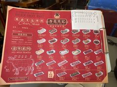 -杏花吴记牛肉火锅