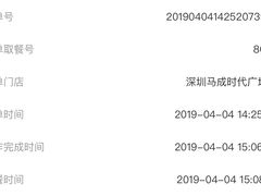-奈雪的茶(石厦时代广场店)