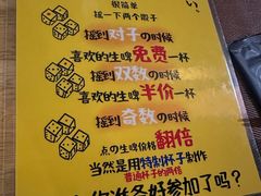 -鸟内会居酒屋(得意潮馆店)