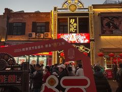 -上街里市集(悦喜客来广场店)