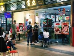 门面-赏点粤式点心(广州塔店)