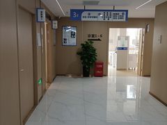 -苏州口腔医院(观前街院区)