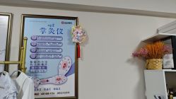 -苗塑堂减肥艾灸