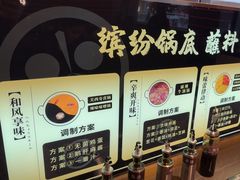 -牛YO寿喜烧和牛火锅自助(三台子万象汇店)