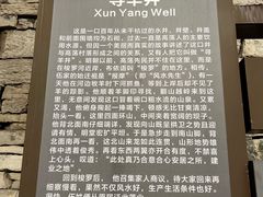 -高荡千年布依古寨旅游景区