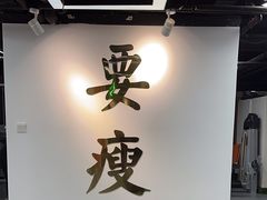 -清橙健身(学院路店)