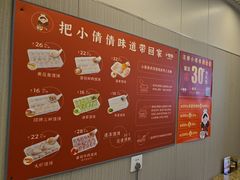 -小倩倩•鸡汤馄饨(江西路创始店)