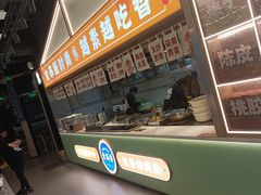 -素满香·全民食养自助(长宁龙之梦店)