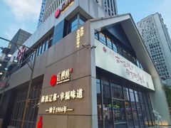 -红樱桃·欢乐餐厅(太原里店)