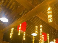 -鹅滋道(甘坑古镇店)