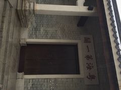 黄埔古港-黄埔古港