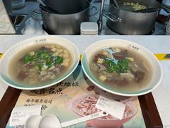 -苏晓玥·手作江南小吃(深圳北站店)