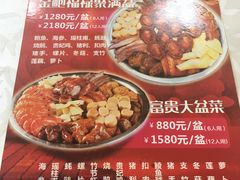菜单-南园酒家(前进路店)