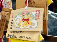 -浅草寺