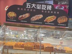 -赛拉维(咸阳财富中心店)
