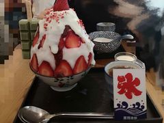-WONDER ICE 萬得冰田(建設路总店)