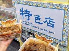 -老day牛杂(官也街总店)