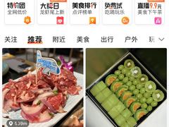 -正宗齐齐哈尔烤肉·齐牛哥鲜切炭火烤肉(杭州总店)