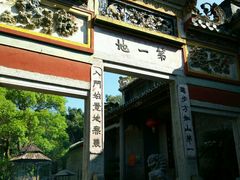 android_upload_pic-国恩寺