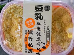 -吉美诺烘焙(公园北路店)