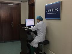 -天津市口腔医院(和平本部)