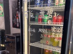 -O记东北砂锅麻辣烫