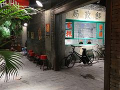 -居然之家家居生活MALL(丽泽店)