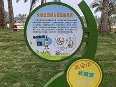 -白沙门生态公园