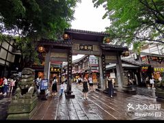 -磁器口古镇