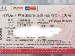 -八万人体育馆-外场足球场