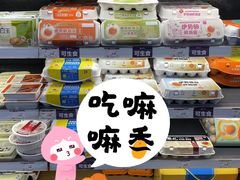 -GranVida生活超市(海信广场店)