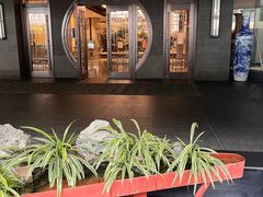 -成都锦城原舍酒店(锦里武侯祠店)