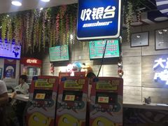 -大玩家(通州万达广场店)
