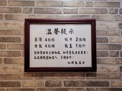 -粤·向群饭店(龙津东路总店)