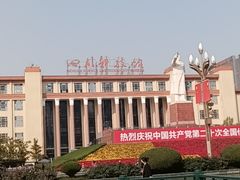 -四川科技馆