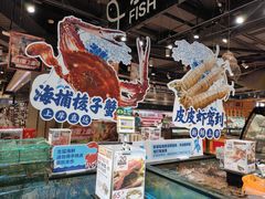 海鲜-盒马鲜生(皇庭广场店)