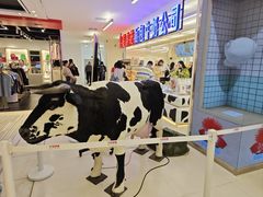 -红星前进面包牛奶公司(君太店)