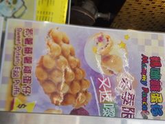 -妈咪鸡蛋仔(尖沙咀东分店)