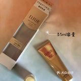 防晒空瓶｜效果对得起风大的怡丽丝尔金管防晒精华乳