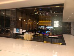 门面-喜庭海鲜自助(来福士店)