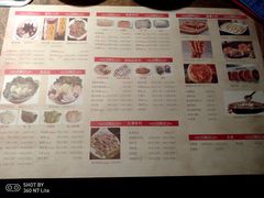菜单-泽成冰煮羊(非·遗东岸国际店)