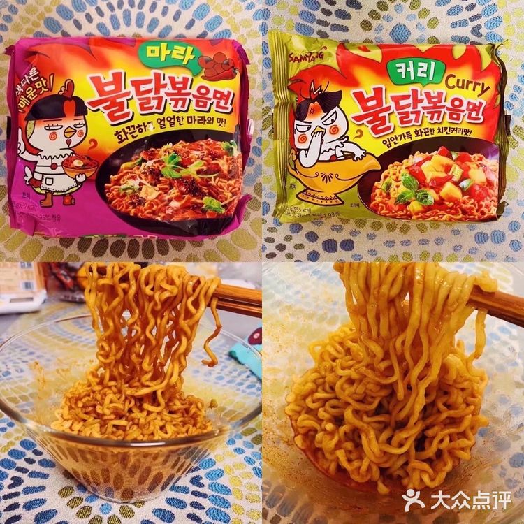 💞火鸡面测评来了🦃️💛