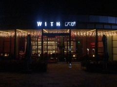 -饮湖威士忌鸡尾酒吧