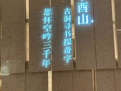 -二酉书店TOYOU BOOKS