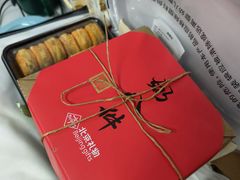 -稻香村(首都国际机场3号航站楼店)